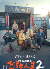 成人亚洲欧美